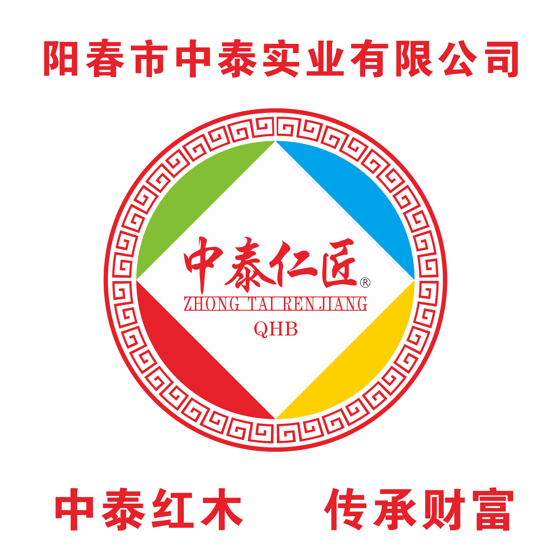 阳春市仁匠家具制造有限公司