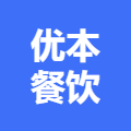 优本餐饮(阳春)有限责任公司