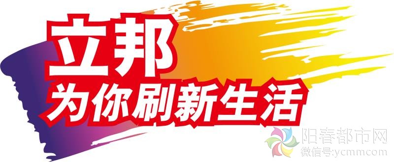 阳春市安美贸易有限公司